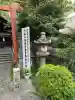 漢國神社(奈良県)