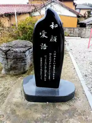 宝安寺のその他建物
