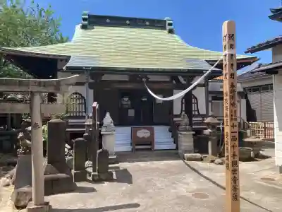 專念寺の{uncategorized: "未分類", other: "その他", undefined: "問題あり", building: "その他建物", grave: "お墓", sacred_gate: "鳥居", guardian: "狛犬", statue: "像", buddha: "仏像", history: "歴史", nature: "自然", garden: "庭園", animal: "動物", pagoda: "塔", temizu: "手水舎", mountain_gate: "山門・神門", sanctuary: "本殿・本堂", subordinate: "末社・摂社", art: "芸術", scenery: "景色", jizo: "地蔵", ema: "絵馬", goshuin: "御朱印", omikuji: "おみくじ", items: "授与品その他", amulet: "お守り", goshuincho: "御朱印帳", eats: "食事", festival: "お祭り", votive_dance: "神楽", shichigosan: "七五三参", wedding: "結婚式", experience: "体験その他", initially: "初詣", around: "周辺", anti_infection: "感染症対策"}