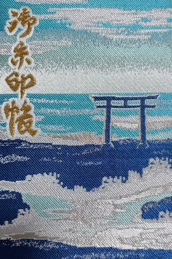 大洗磯前神社の御朱印帳