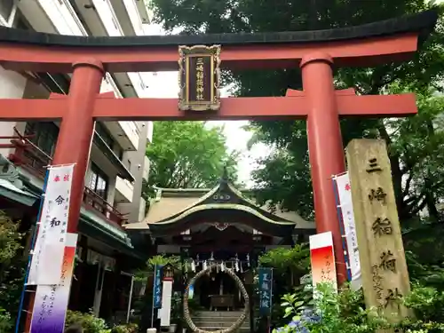 三崎稲荷神社の鳥居