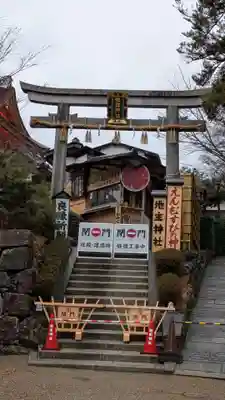 地主神社(京都府)