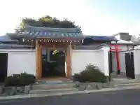 林昌院の山門・神門