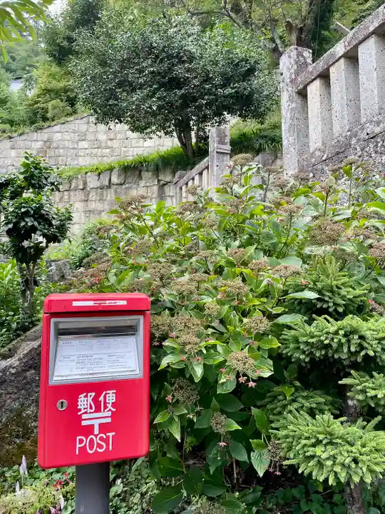 中性院(山形県)