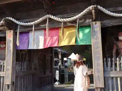 平等寺の山門・神門