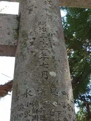 細江神社(静岡県)