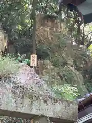 橿森神社(岐阜県)