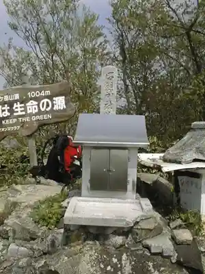 石鎚神社(山口県)