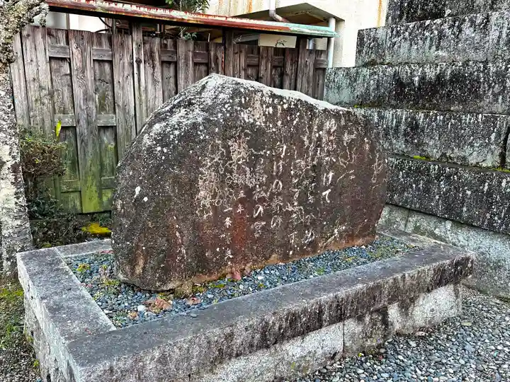 陽夫多神社(三重県)