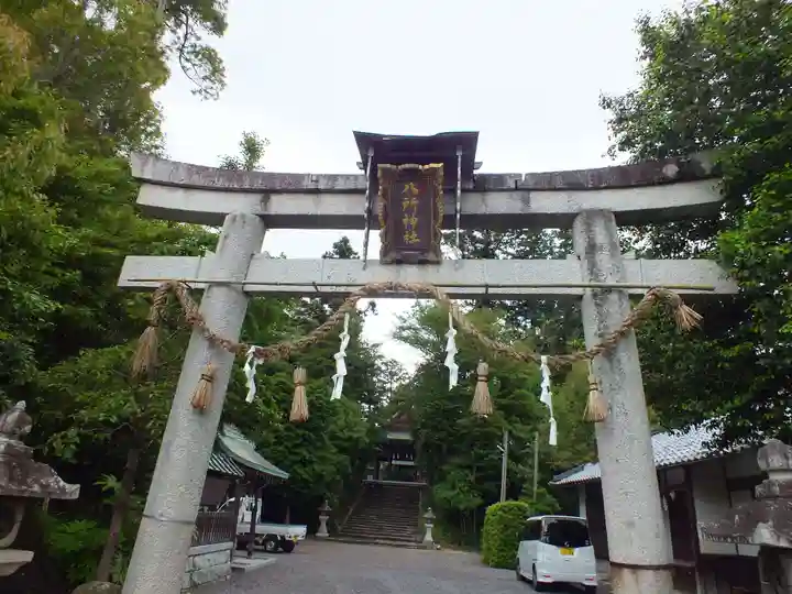 八所神社(滋賀県)