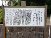 興神社(長崎県)