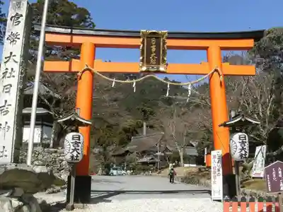 日吉大社の鳥居