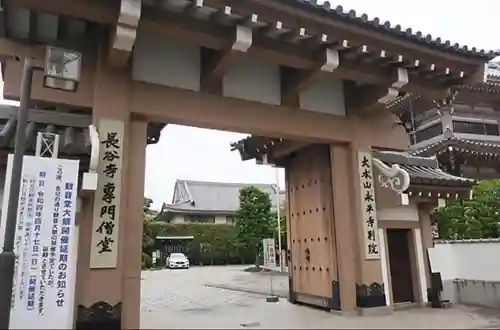 永平寺別院長谷寺の山門