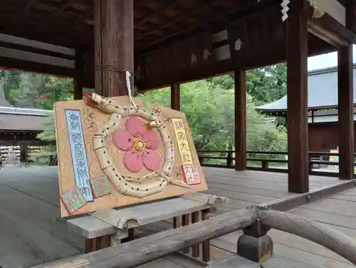 梅宮大社(京都府)