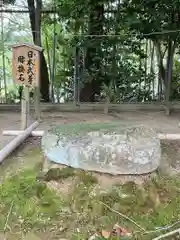 常陸國總社宮(茨城県)