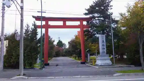 美瑛神社の鳥居