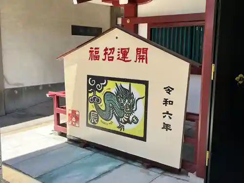 開口神社(大阪府)