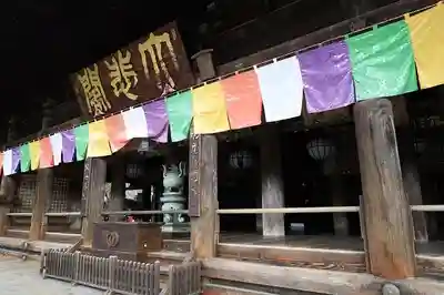 長谷寺の本殿・本堂