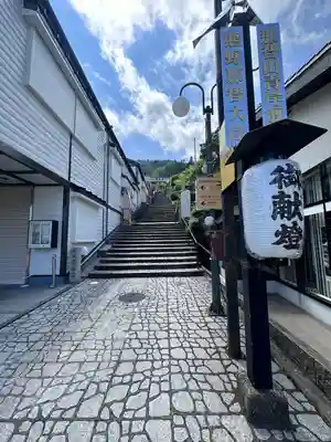 熊野那智大社(和歌山県)