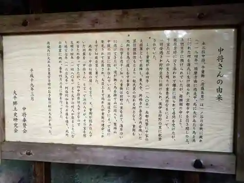 中将岩(静岡県)