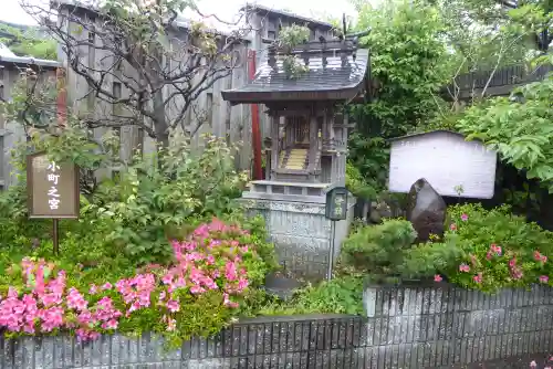 帯解寺(奈良県)