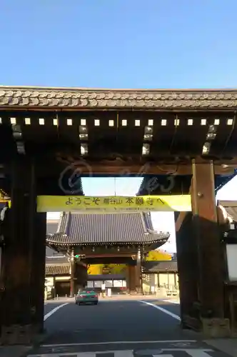 本願寺（西本願寺）の山門