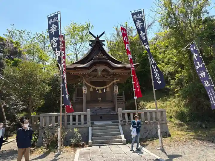 中山神社(岡山県)