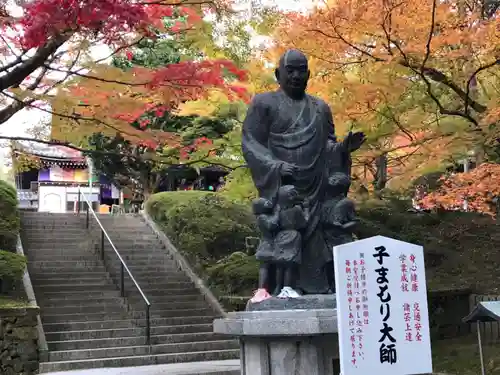 今熊野観音寺の像