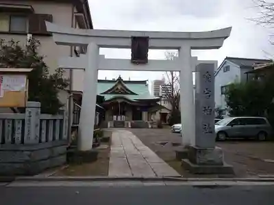 愛宕神社の鳥居