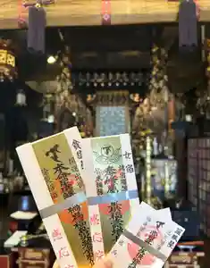 見沼大師 感応院(埼玉県)(2026年02月05日(木) 09時31分26秒投稿)