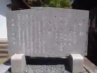 志賀神社(愛知県)