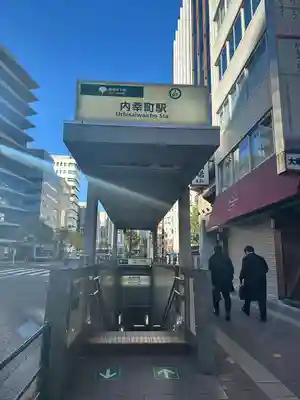 航空神社(東京都)