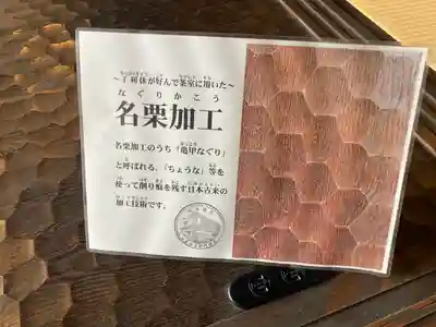 高砂神社のその他建物