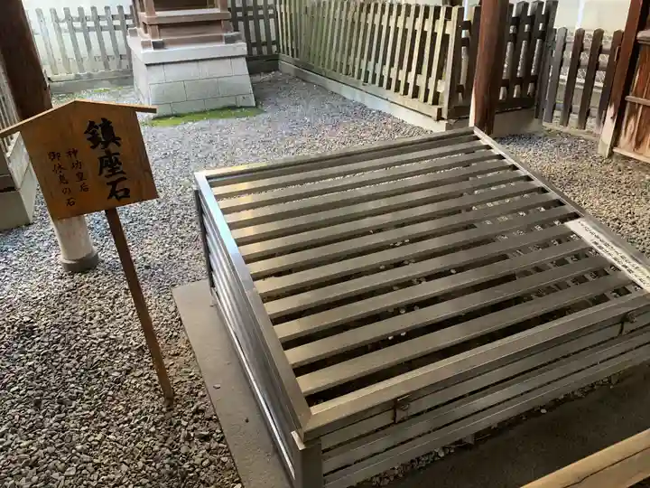 坐摩神社行宮のその他建物
