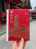 成田山横浜別院延命院(神奈川県)