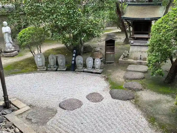 観智院(東寺子院)(京都府)