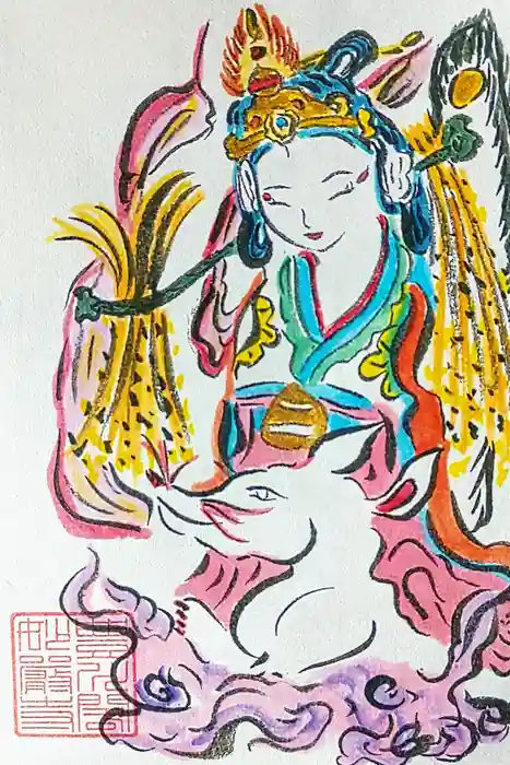 豊川閣　妙厳寺の御朱印