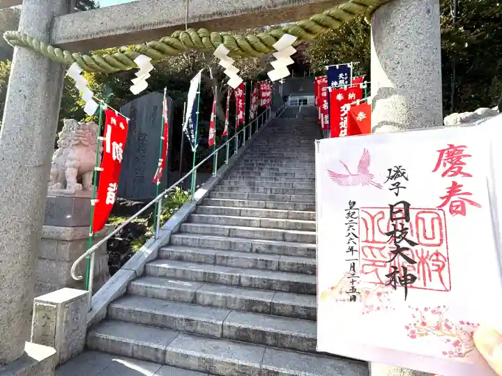 日枝大神の{uncategorized: "未分類", other: "その他", undefined: "問題あり", building: "その他建物", grave: "お墓", sacred_gate: "鳥居", guardian: "狛犬", statue: "像", buddha: "仏像", history: "歴史", nature: "自然", garden: "庭園", animal: "動物", pagoda: "塔", temizu: "手水舎", mountain_gate: "山門・神門", sanctuary: "本殿・本堂", subordinate: "末社・摂社", art: "芸術", scenery: "景色", jizo: "地蔵", ema: "絵馬", goshuin: "御朱印", omikuji: "おみくじ", items: "授与品その他", amulet: "お守り", goshuincho: "御朱印帳", eats: "食事", festival: "お祭り", votive_dance: "神楽", shichigosan: "七五三参", wedding: "結婚式", experience: "体験その他", initially: "初詣", around: "周辺", anti_infection: "感染症対策"}