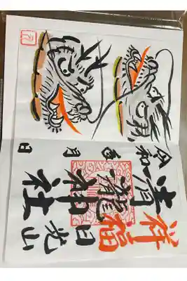 清瀧神社の御朱印
