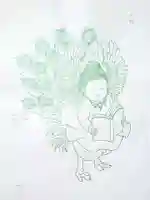 成田山神護寺の御朱印