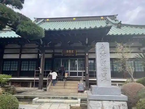 宗隆寺の本殿・本堂