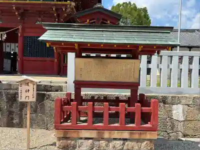 伊賀八幡宮(愛知県)