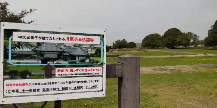 龍神社(奈良県)