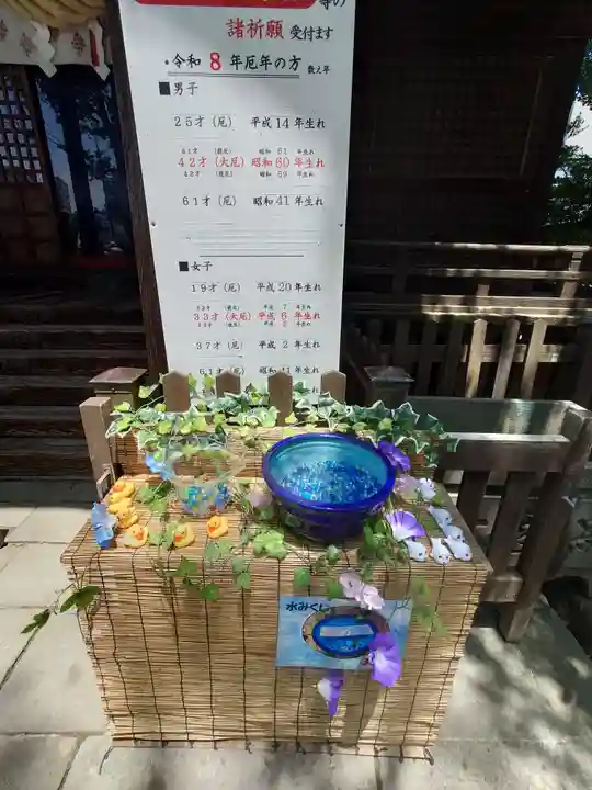 阿邪訶根神社(福島県)