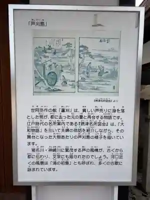 大覚寺(兵庫県)