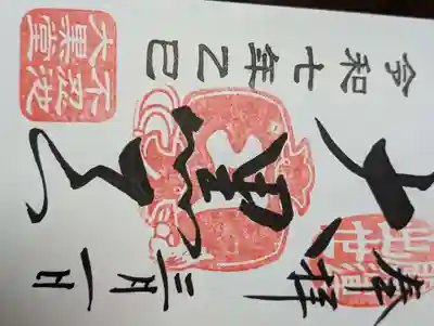 不忍池大黒天堂(東京都)