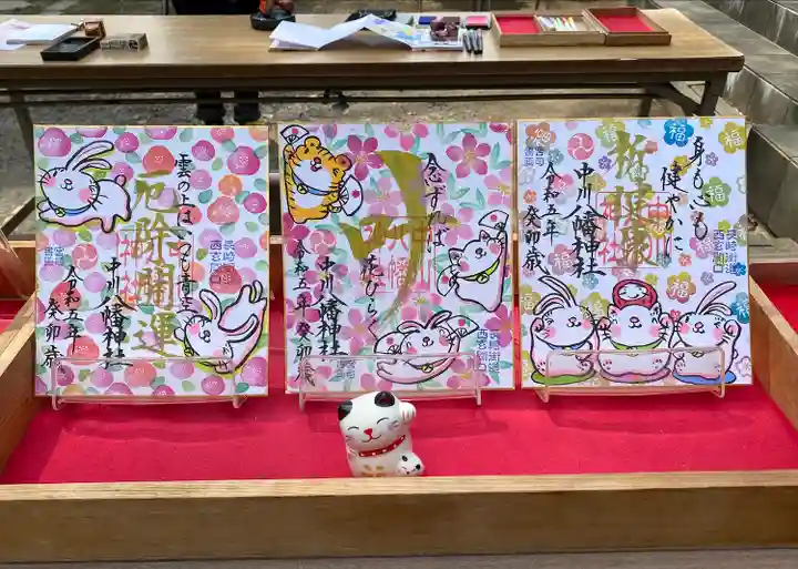 中川八幡神社(長崎県)