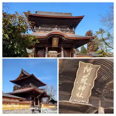 阿蘇神社(熊本県)