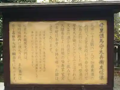光雲神社(福岡県)
