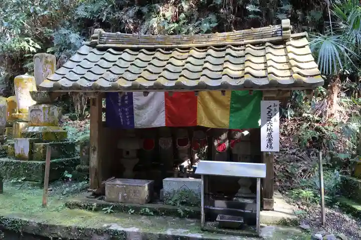 奥之院(岩屋寺)(愛知県)
